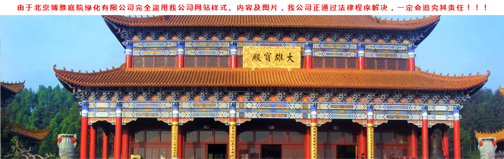廟宇